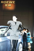 2009上海车展荣威车模