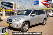 2009���������RAV4����ʵ��