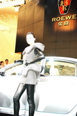 2009上海车展荣威车模