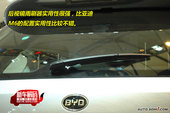 2009上海车展比亚迪M6新车解码