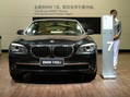 ����740Li 09�Ϻ���չʵ�� 
 ���