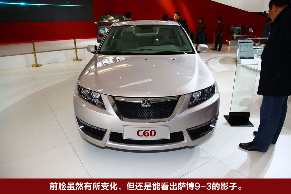 北汽c60