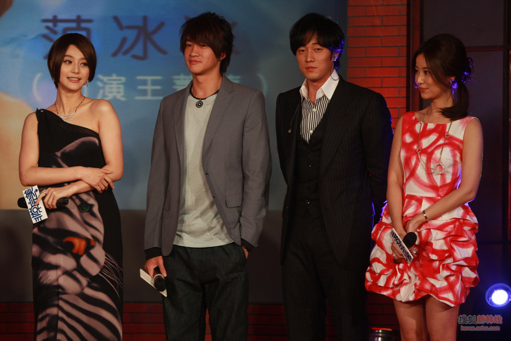 【贴图】《 非常完美 》发布会  苏志燮 最爱睡衣