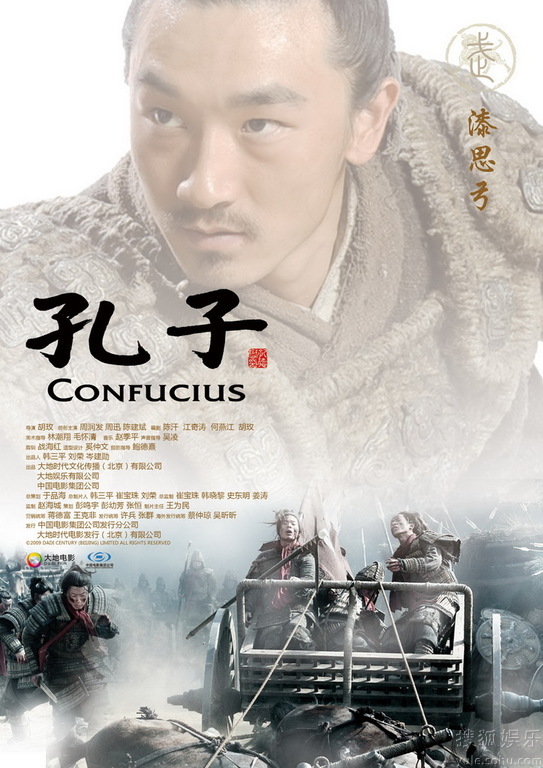 任泉银幕角色形象多变 领衔2010年贺岁档jpg,419x550,128kb,192_252