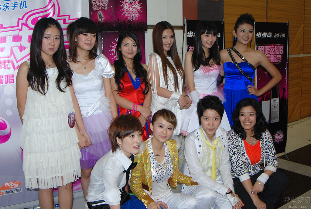 <em>快乐女声</em>2012<em>前十</em>强图片大全_<em>快乐女声</em>2012