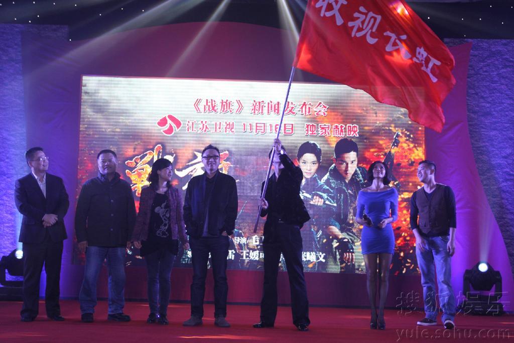 战旗电视剧 搜狐网