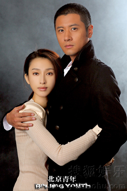 《北京青年》何西情侣 任重三人共谱纠结恋曲