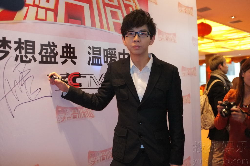 高圆圆王珞丹助阵梦想合唱团 周笔畅圆助学梦