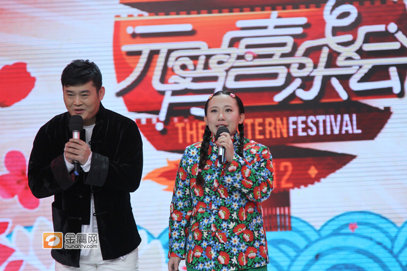 赵本山爱徒丫蛋产后复出 与老公现身湖南闹元