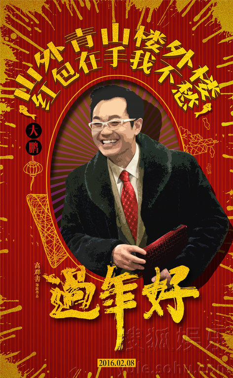 求4句口号。初一五班。前两句定的是:一五一五