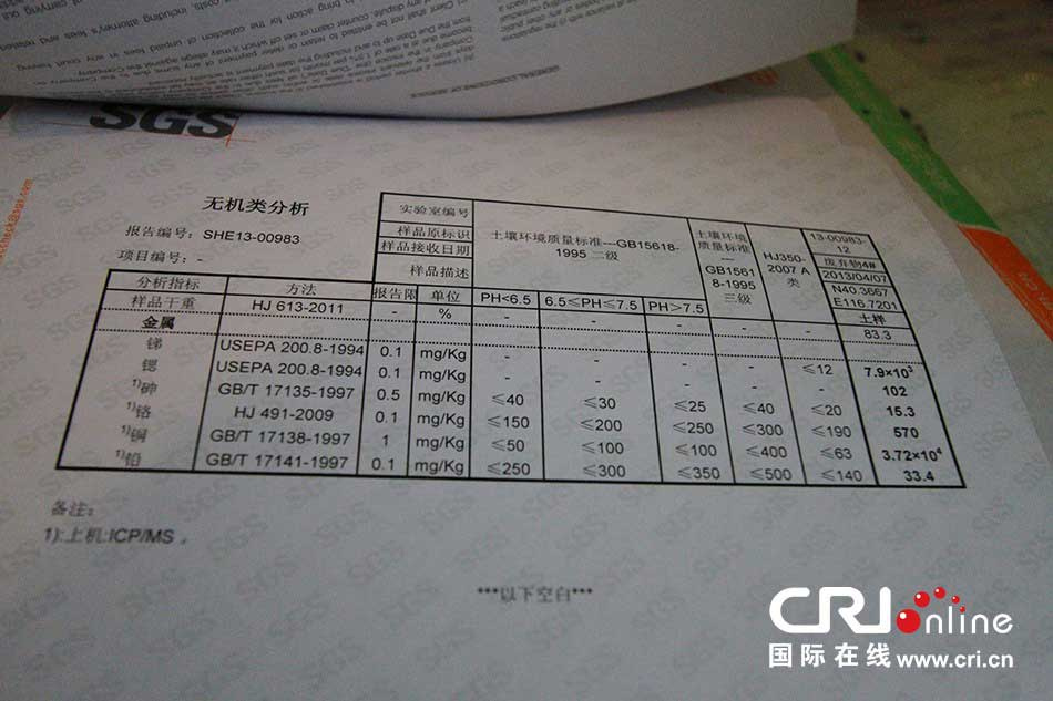 Img5850940_f.jpg