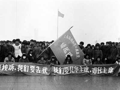 中国50年代人口_法国人眼中的50年代中国(2)