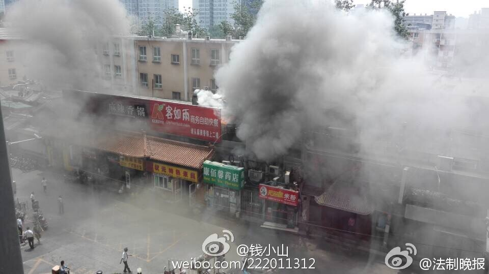 永安里附近海鲜_北沙滩怎么去永安里_海鲜大餐图片(3)