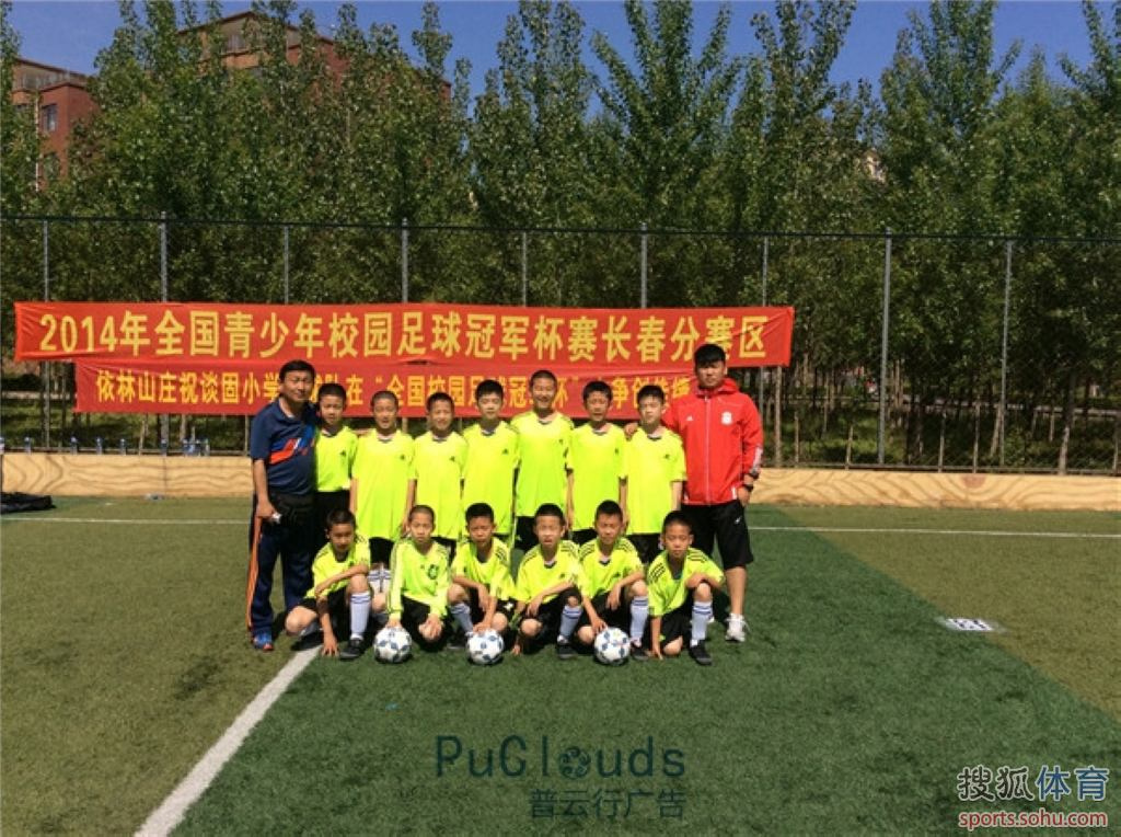 永昌调整心态轻松备战 走进小学校园互动