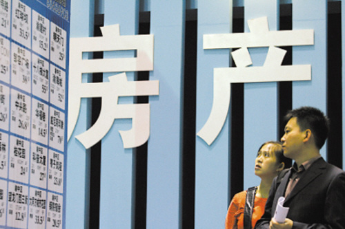 财政收入_物业税 财政收入