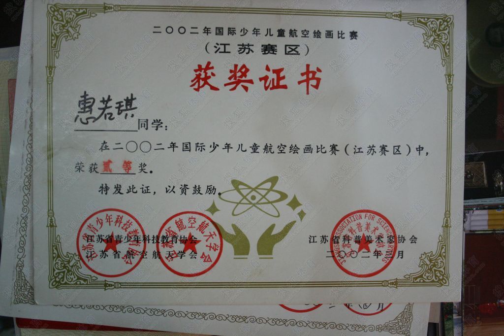 独家图:曝<em>女排</em>惠若琪珍贵照片 文武双全萌妹子