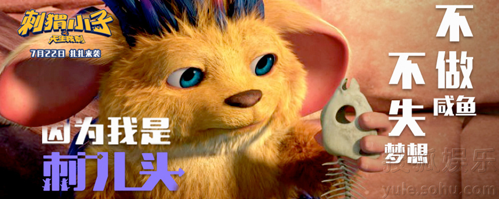 刺猬视频儿童 Img8510760_f.jpg