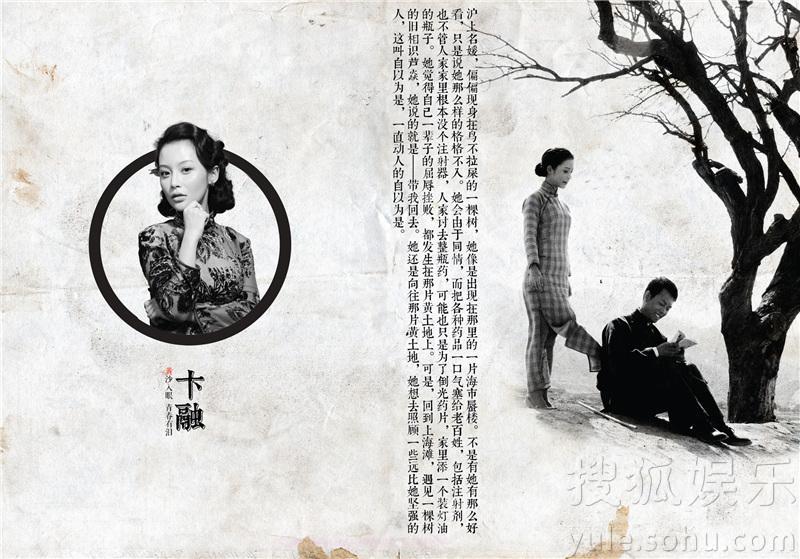 思慕三生三世笛子曲谱-搜狐娱乐讯 近日,由小马奔腾制作出品的年代题材力作《好家伙》曝光