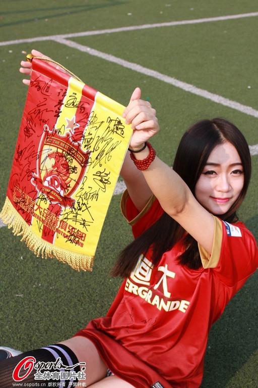 恒大足球有女球员吗,恒大足球有女球员吗现在