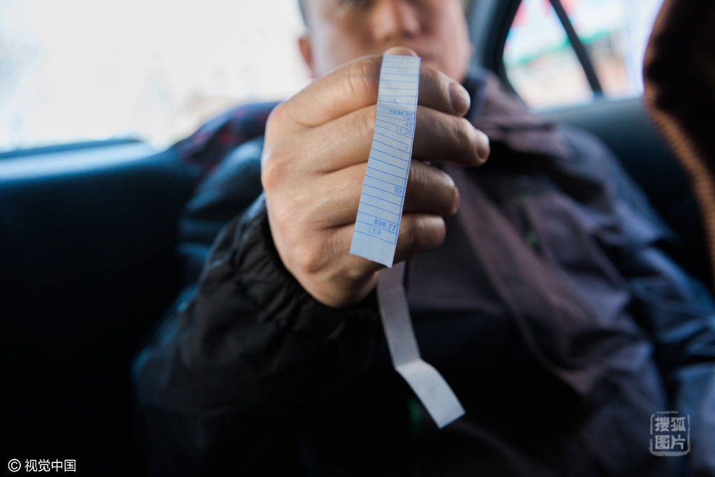 黄金矿工双人版_矿工收入(3)