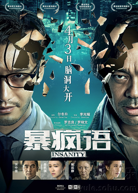 最暴力的电影_说天下 银翼杀手2049 来袭