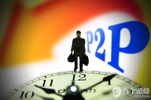 地产的资金来源_帮扶资金来源 收入(3)