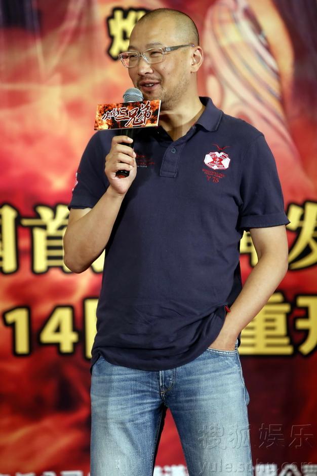 火线三兄弟演员表