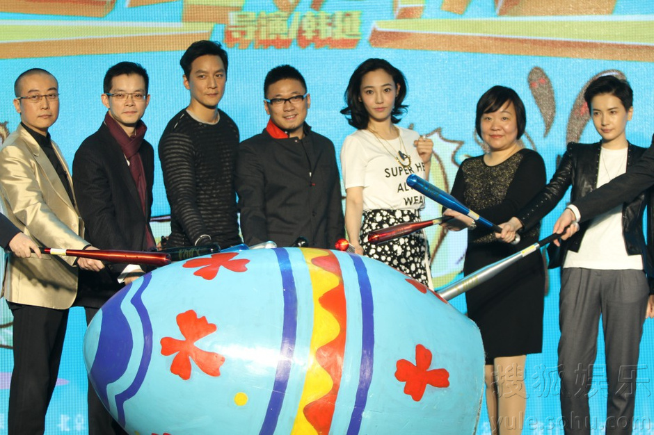 肿瘤君》在京举办首场媒体发布会,导演韩延携主演白百何,吴彦祖及李媛
