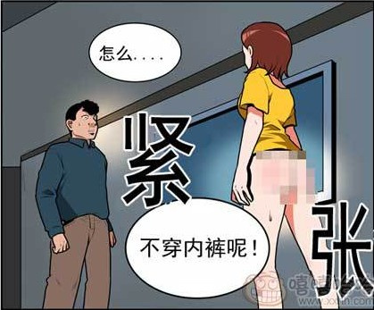 <em>老婆</em>没<em>穿内裤</em>5978700-Wap频道图片库-大视野