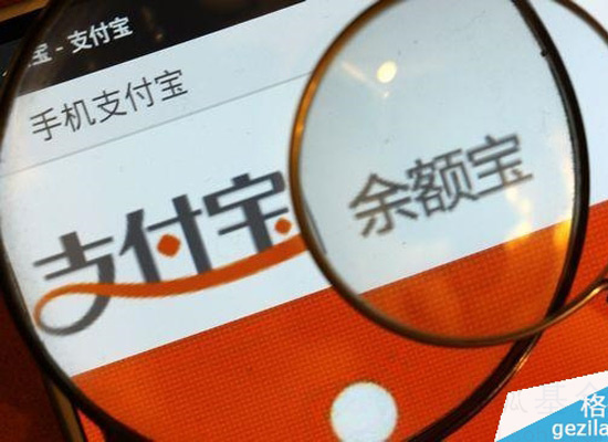 宝宝中考放榜:余额宝万份收益总额256元列第五