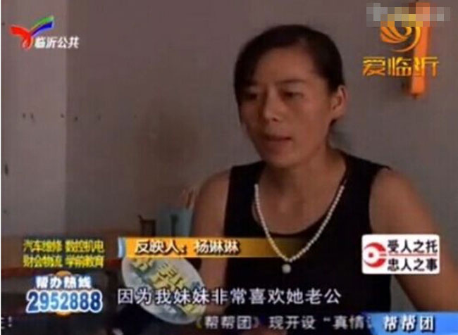 女子遭婆婆虐待图片