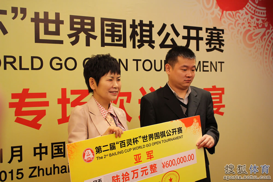 高清:百灵杯柯洁获180万奖金 发感言侃侃而谈