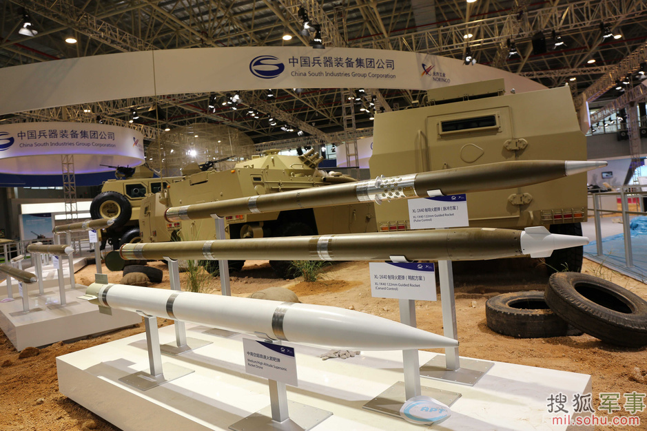 解放军重型火箭弹珠海参展