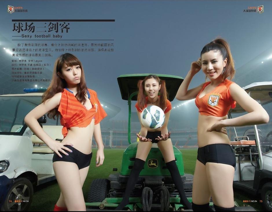 于越蕾丝镂空写真慵懒范图片
