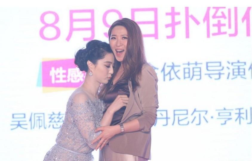 范冰冰吻女导演<em>胸部</em> 夸丰满5335416-<em>女人</em>频道