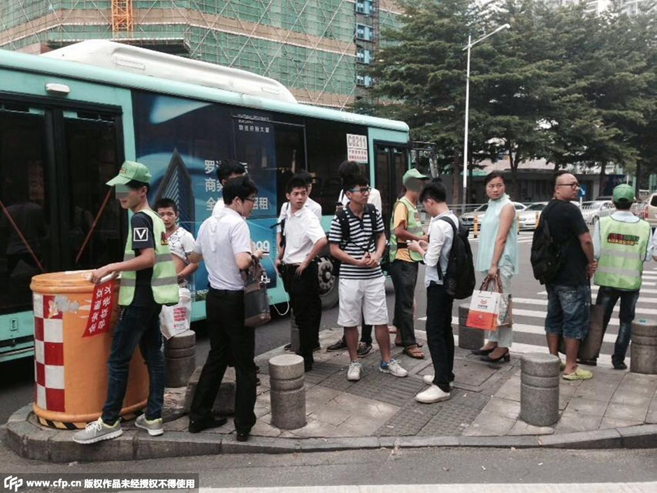 文章配图