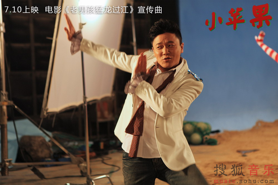 筷子兄弟《小苹果》mv花絮 反串美人鱼娇嗔卖萌