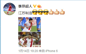 王大雷赢球谢女儿降生 吴曦:我们是可以的(图)