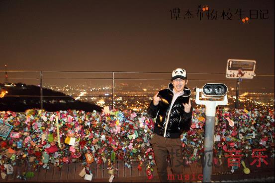 独家:谭杰希赖<em>校生</em>日记 韩国淑明<em>女子</em>大学篇5