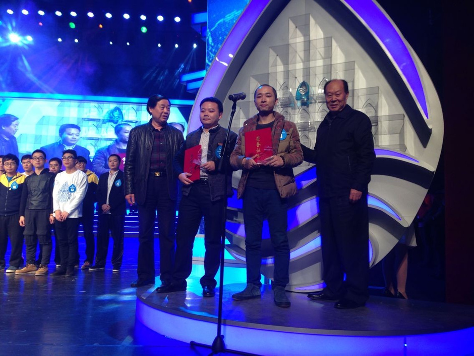 中国白酒创意包装设计大赛颁奖环节5916220-