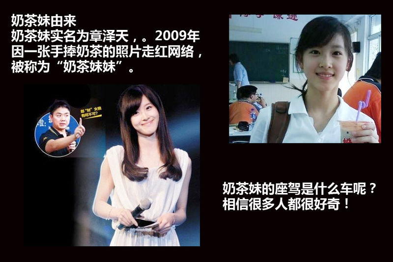 奶茶<em>妹</em>坐雅阁 强东哥<em>开</em>悍马 看各座驾保值率!6