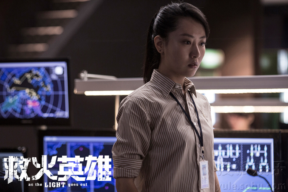 《救火英雄》白冰变<em>女</em>汉子 硬闯火场成<em>黑冰</em>5