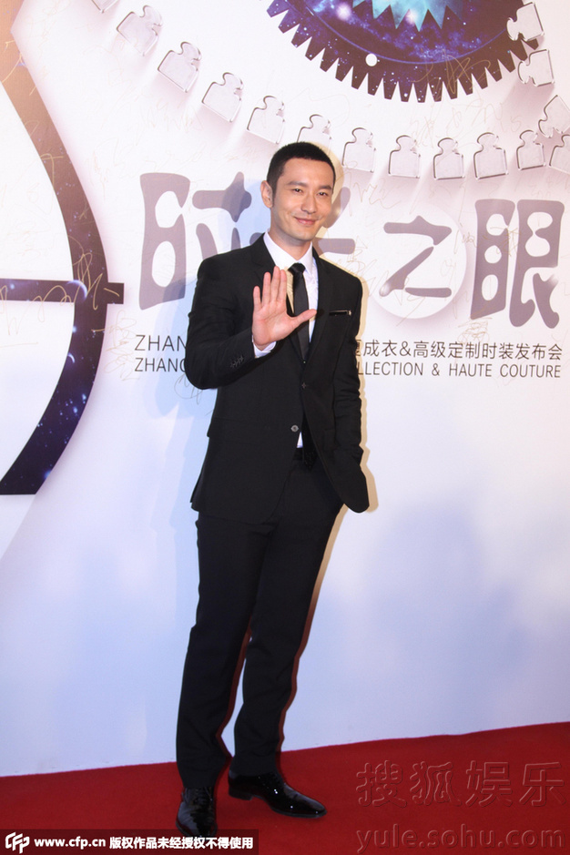 黄晓明与baby合体现身 挽手并肩前行似演习婚礼