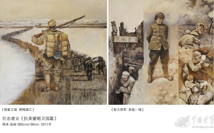 在纪念中国人民抗日战争暨世界反法西斯战争胜利70周年之际,空军创作员周末及南空创作员周长春创作的反映人民空军波澜壮阔发展史的油画百米长卷《壮志凌云》在南空部队进行了巡展。画作共有20个篇章58幅,全景式反映人民空军艰苦创业、抗美援朝等震撼瞬间,现选编其中一部分呈现给大家。