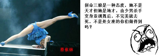 大嘴八:<em>处女座</em>的明星你们黑不起!5417724-娱乐