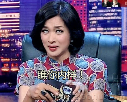 金星白眼表情包已上线 网友:吓死宝宝了