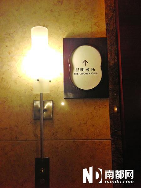 东莞隐形会所图片