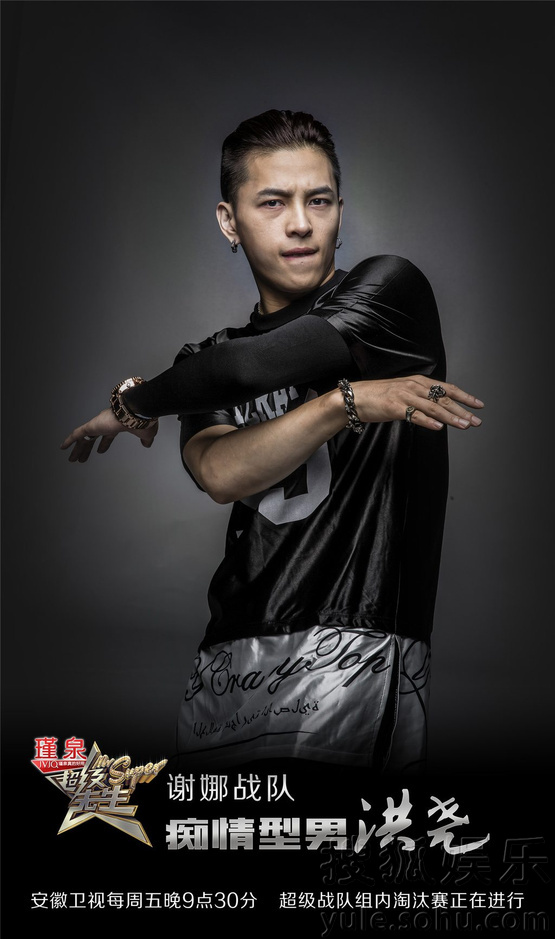 《超级先生》谢娜为张杰叫屈 李小冉逼婚都教