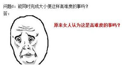 让女人系统地了解<em>男人</em>的鸡鸡5013532-Wap频