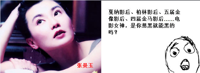 大嘴八:处女座的明星你们黑不起!-娱乐频道图片